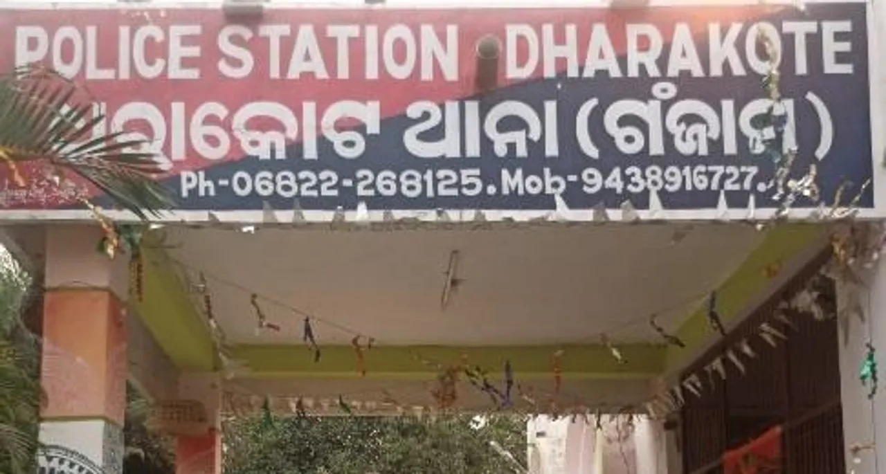  ପାରିବାରିକ କଳହର କୁପରିଣତି: ସ୍ବାମୀକୁ ହତ୍ୟା କଲା ସ୍ତ୍ରୀ